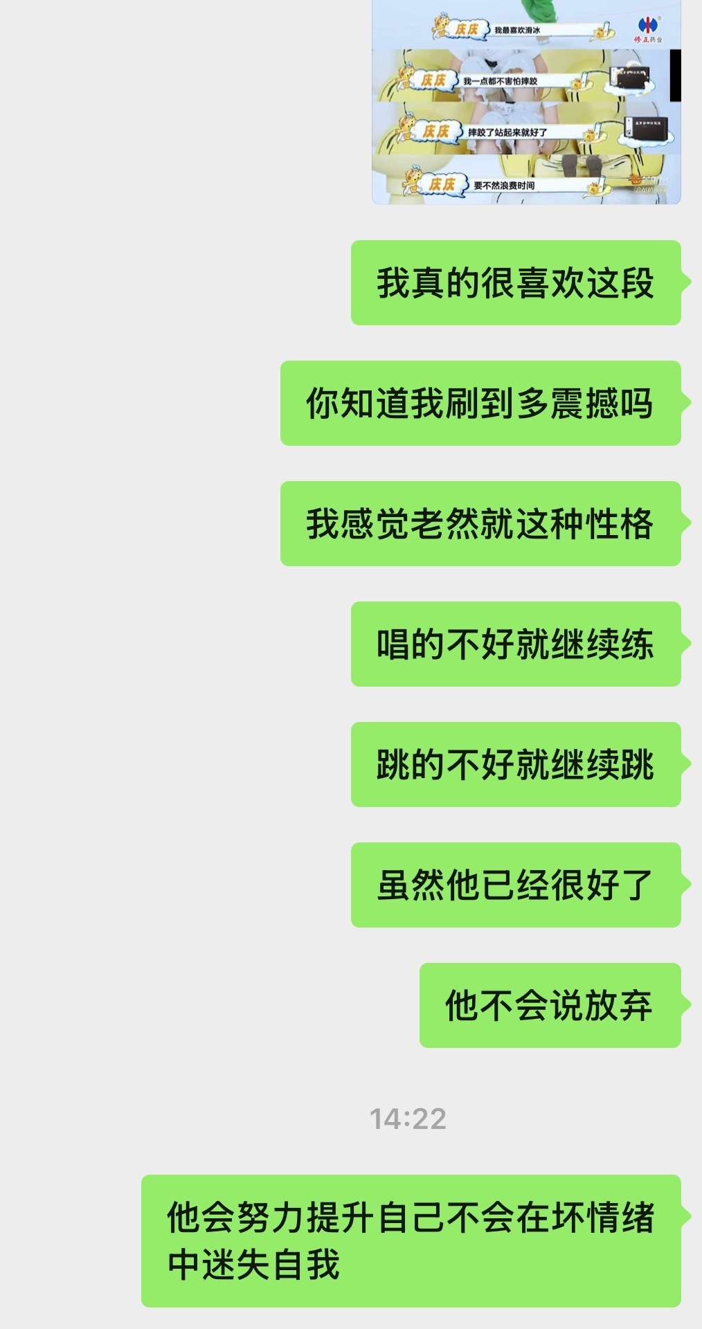 张奕然  张奕然就是一直在进步啊从不退缩 