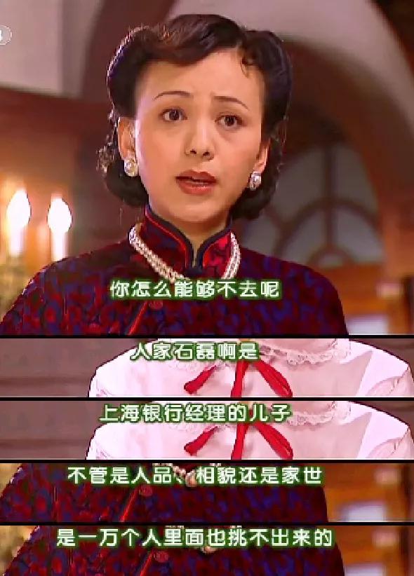 王雪琴对如萍为啥那么好？
《情深深雨濛濛》里，王雪琴爱的是魏光雄，对尔杰好是正常