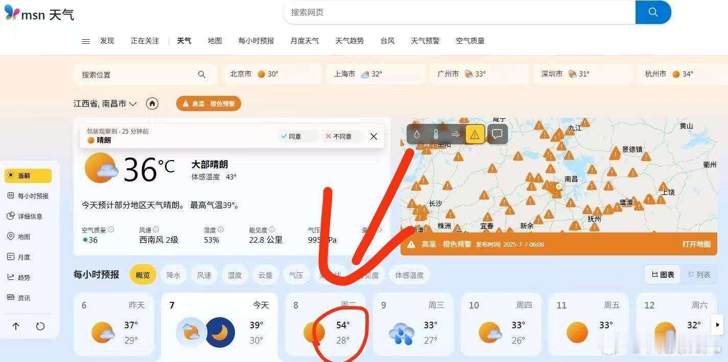 三伏天每天洗几次澡最好早上起来刚洗了个澡，这还没到中午呢，在外面走一圈，又出了一