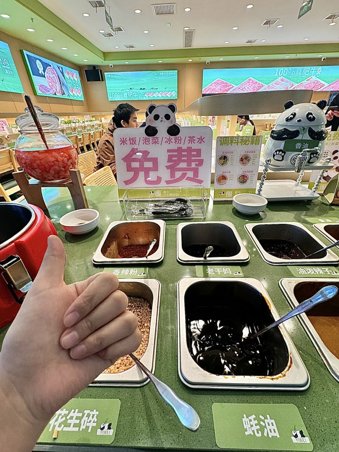上海新开！！穷鬼天堂！！便宜好吃…🥹🥹
