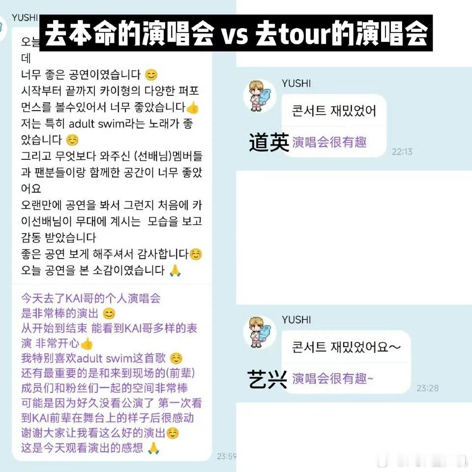 得能勇志是是一本摊开的书 ​​​