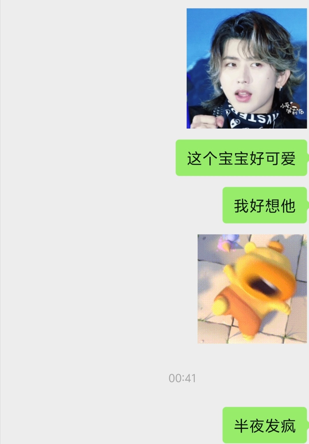 独自发疯了两个小时，又去搜了蛋糕思考今年定什么造型一个小时。好想我宝宝好想我宝宝