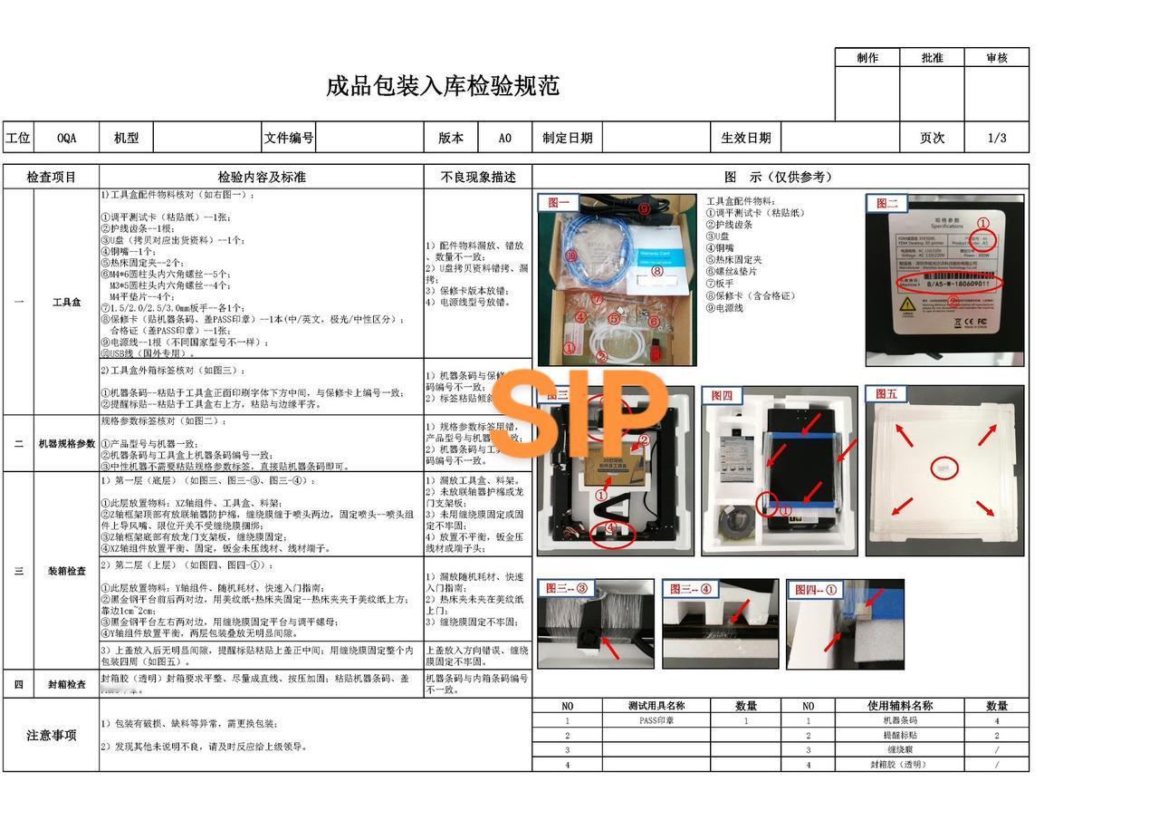 Excel版本，可以编辑