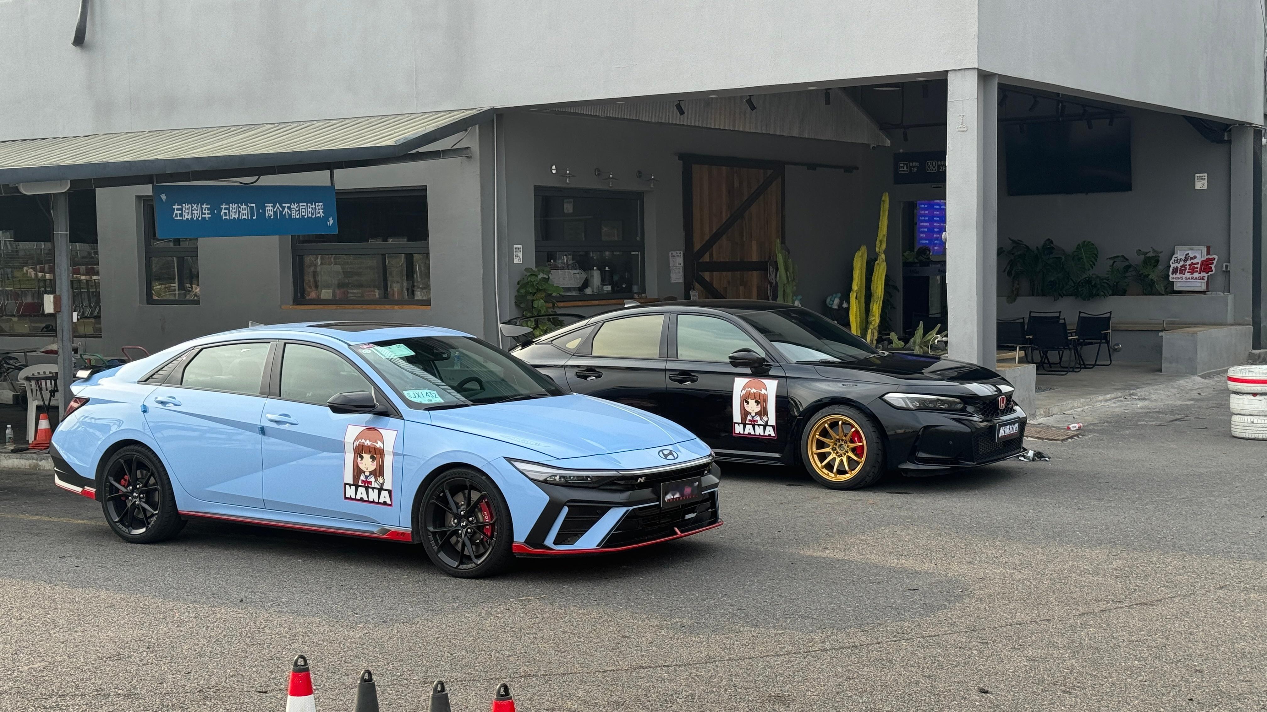 家人们猜一下 ？伊兰特N 和 TYPE R 哪台更快？今天真的是热血沸腾了呢[憧