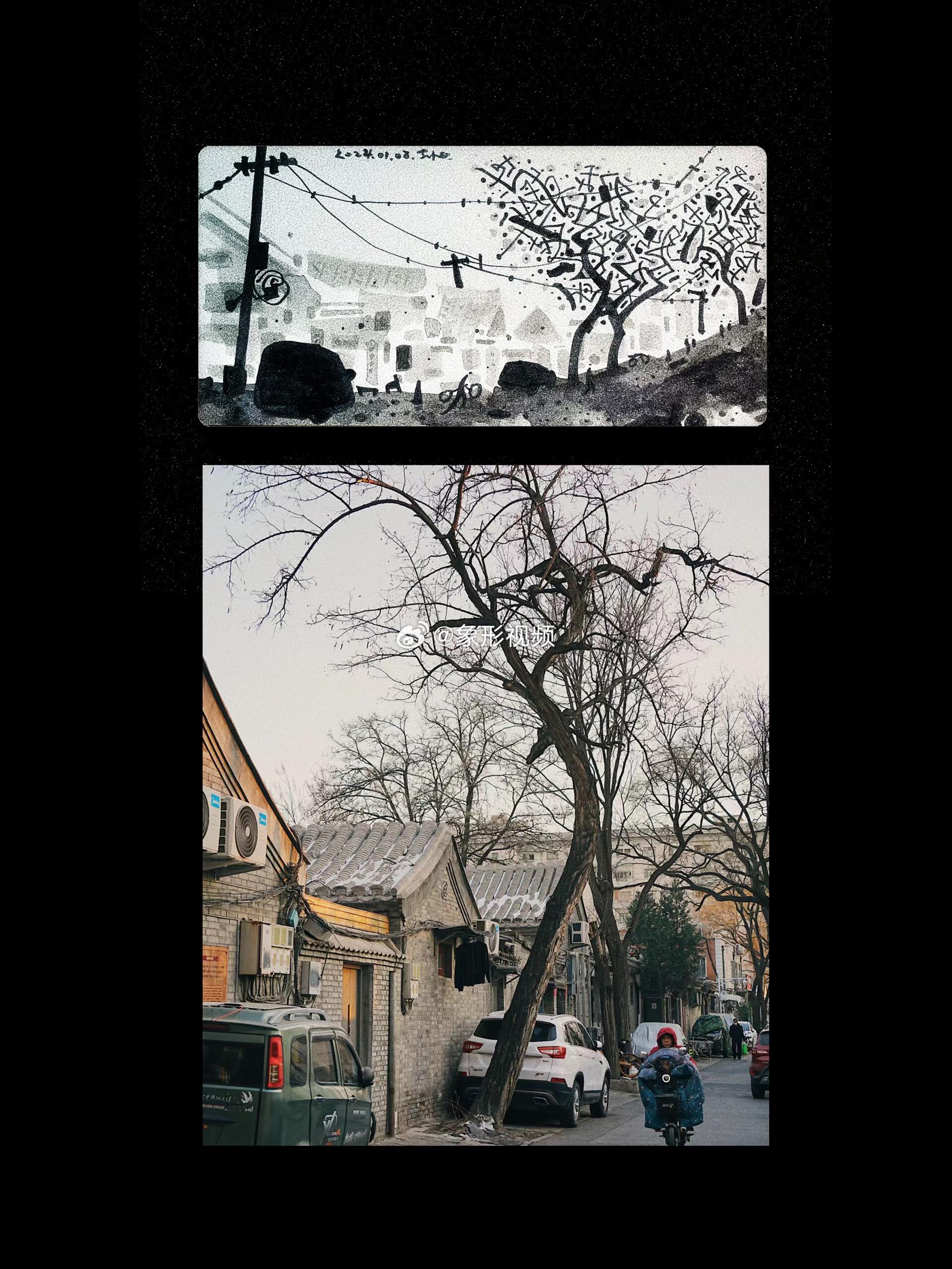 用水墨画速写打开北京用水墨画速写打开北京 ​​​