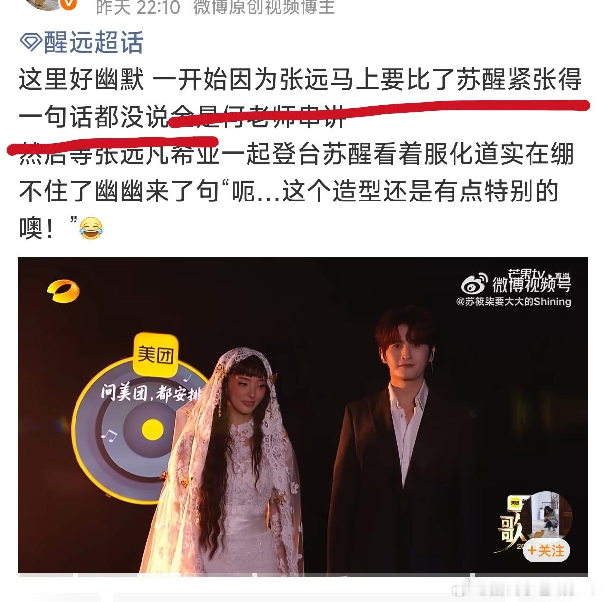 尼玛，两个鸟粉，黑心拿苏醒的红🎁，事情是绝对不会宣传还倒油的，第一个就是图二 