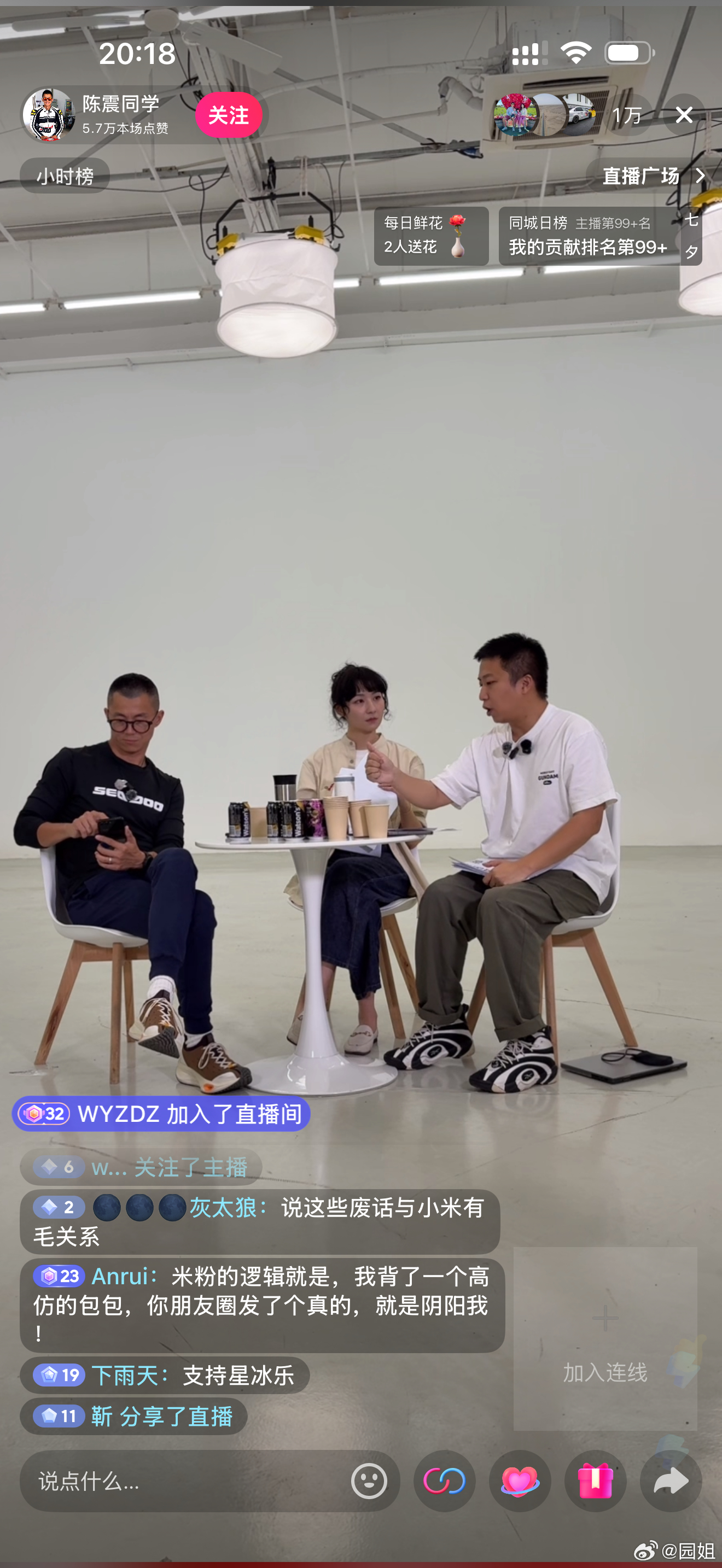 完全不是对手[允悲] ​​​