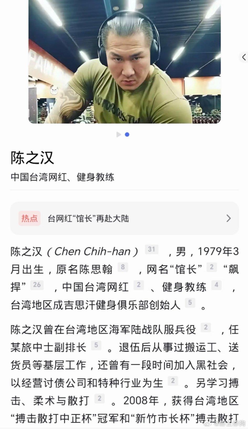 AG超玩会中国台湾网红智慧馆长来成都AG交流电竞相关了。未曾设想过的同框，馆长在