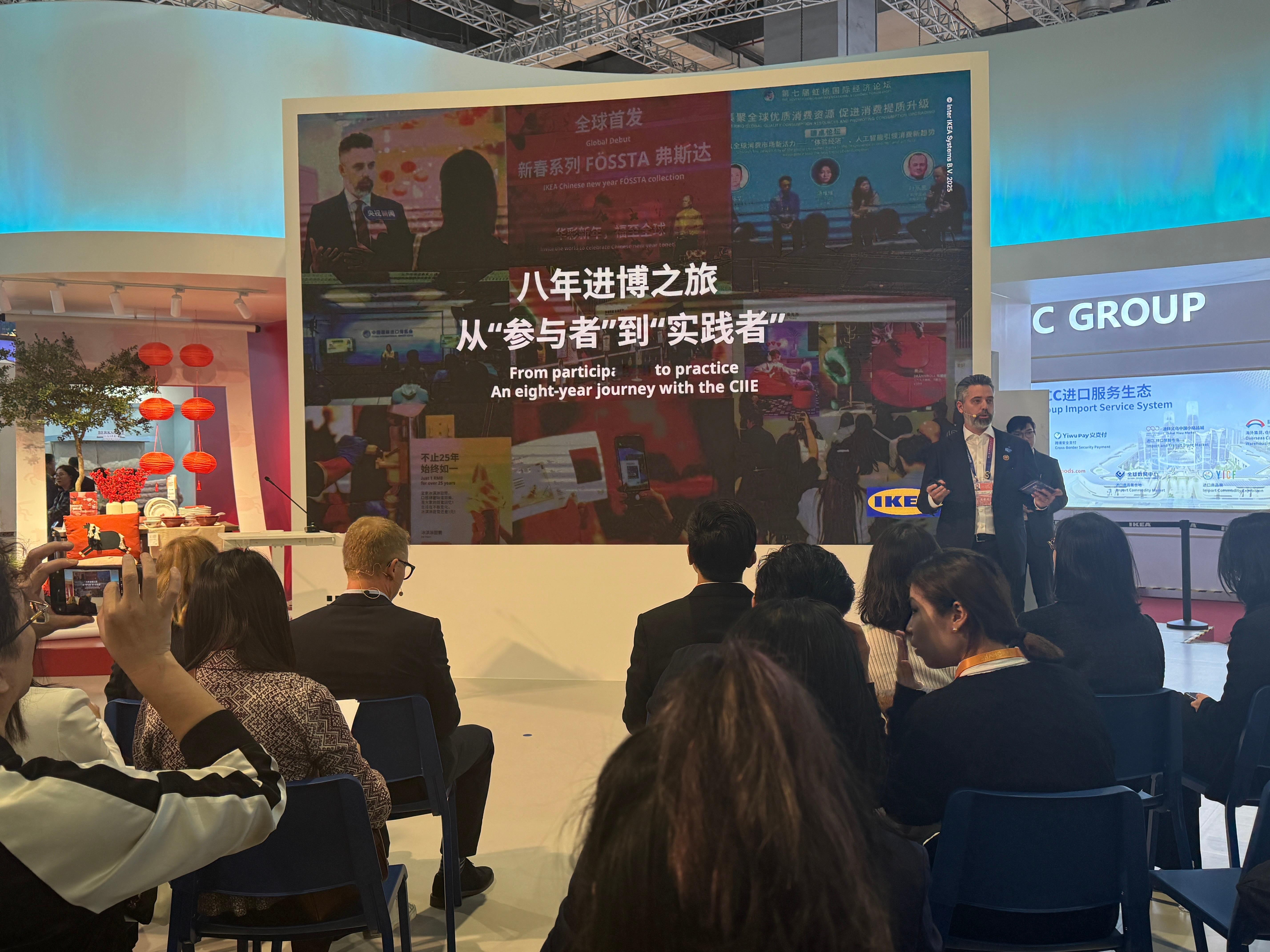 从“参与者”到“实践者”，宜家连续八年亮相2025进博会。宜家的展台以“家 给生