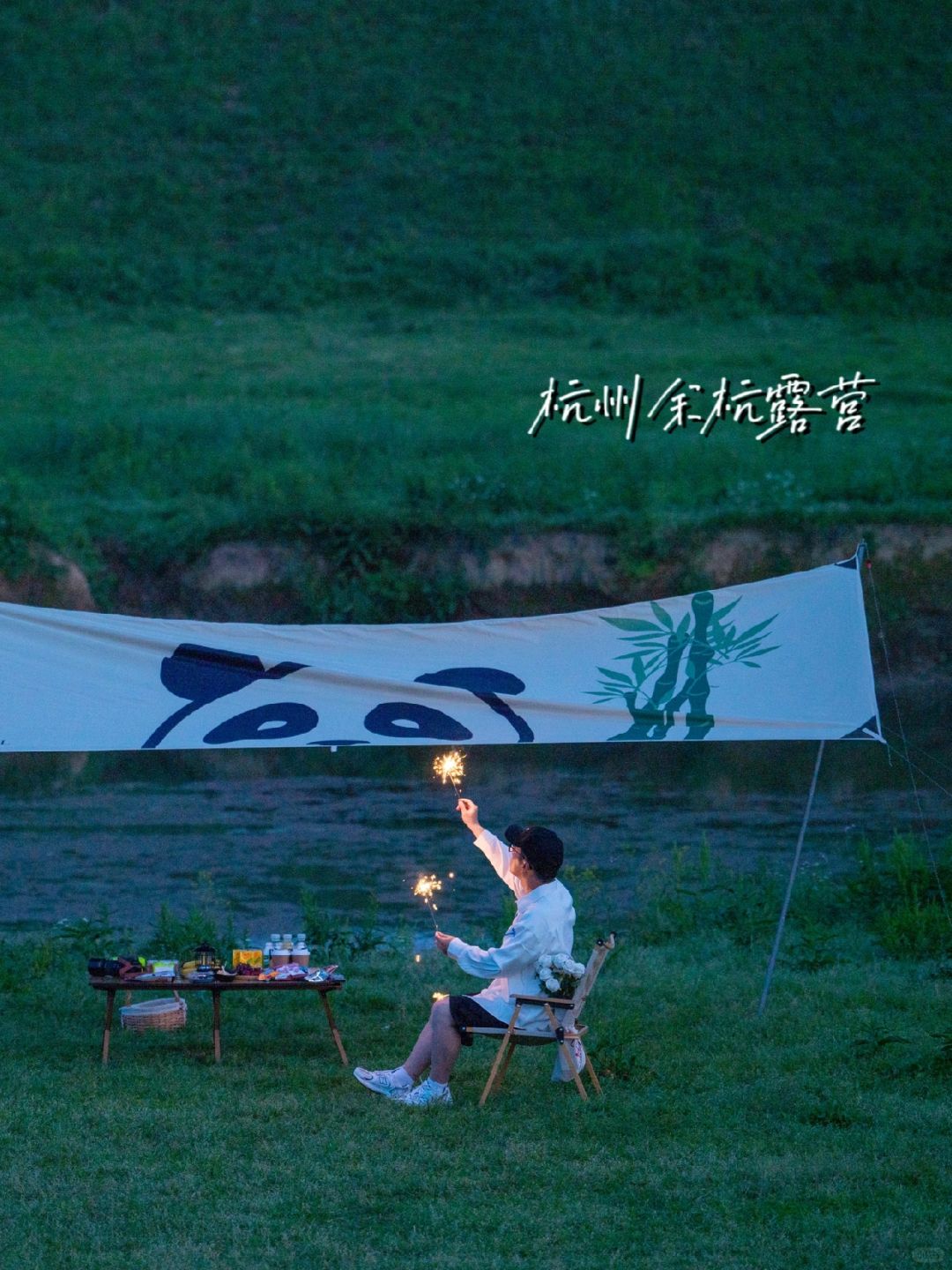 这才叫露营吧！！！雷克萨斯你好懂年轻人🏕️