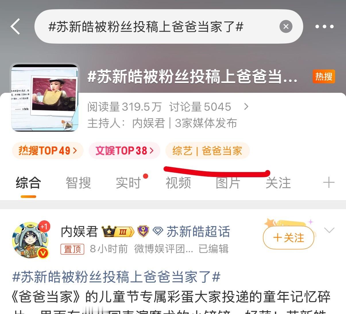 芒果你还是那么爱