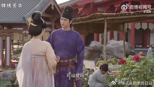 何惟芳蒋长扬吵归吵别砸贵的 “芳名远扬”太有戏了！对视开启小剧场，花园甜蜜转屋内