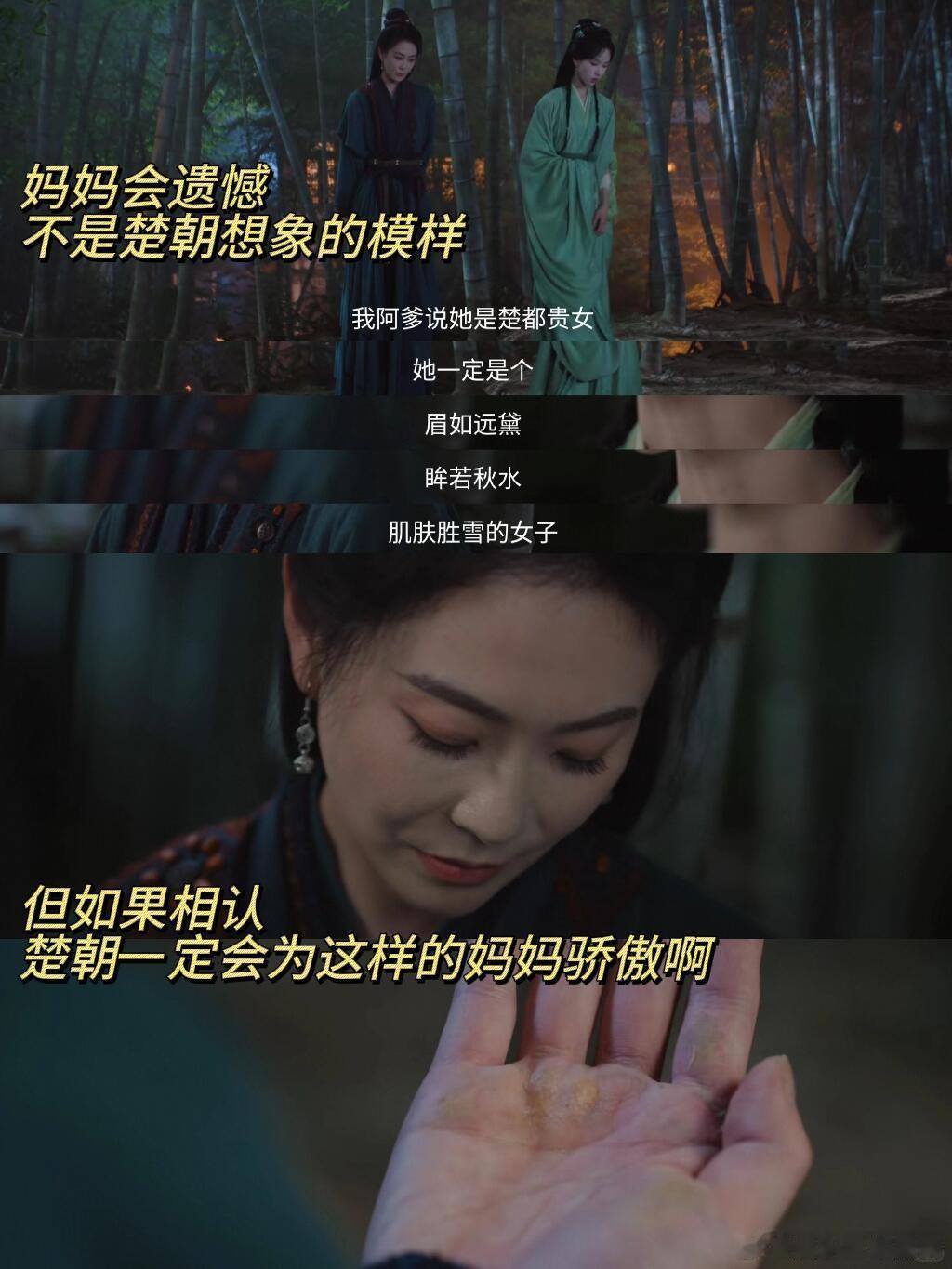 陈都灵新剧一集失去两个亲人剧集翘楚 以前只觉得她美，现在才发现她演起虐心戏这么绝