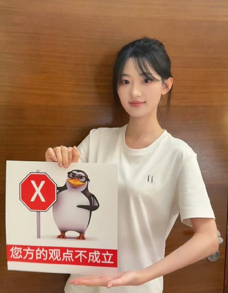 我真的是要被这个杨雨潼给笑死了啊！姐姐的网速真的是很快啊！辩论赛稿子底下居然是那