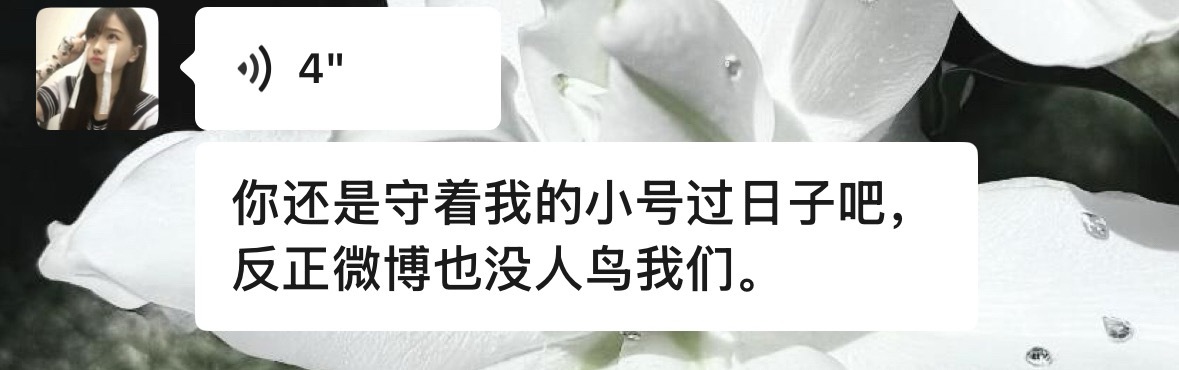 好心酸啊[笑cry] ​​​