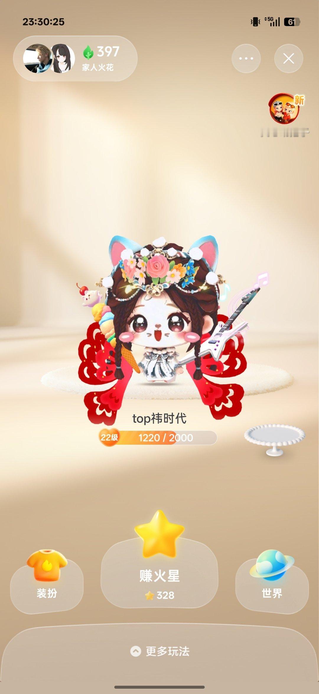 给地珠宝宝装扮的美美哒 ​​​