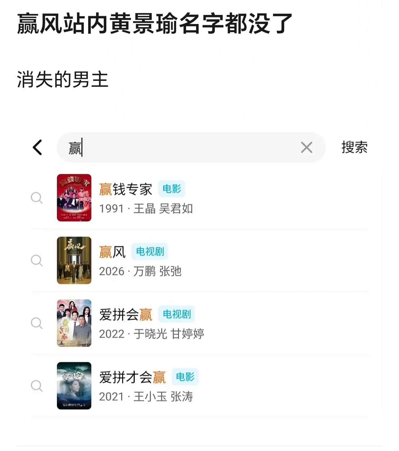 谁会为了这些糊豆点开追剧啊 简直是胡闹😅 