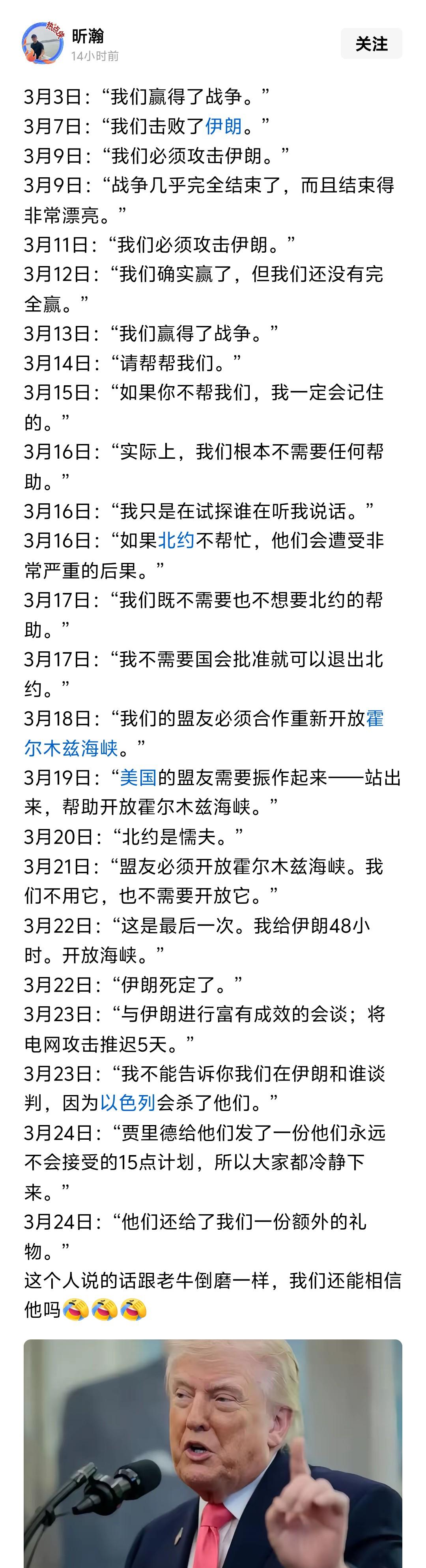 这样看，特朗普炒股绝对赚得盆满钵满。
