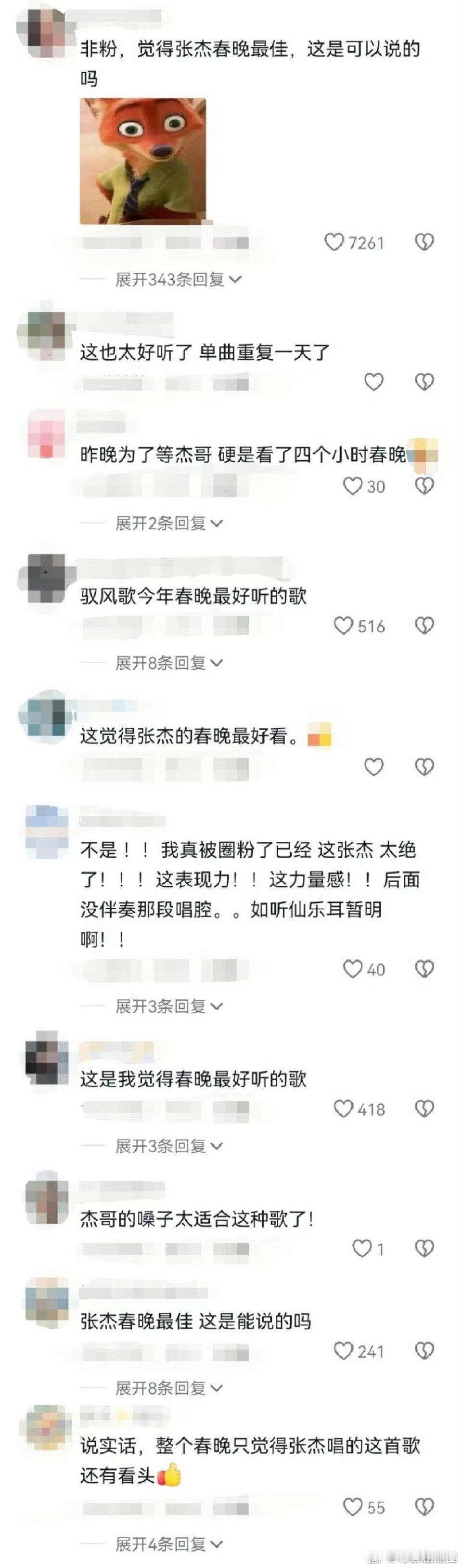 张杰春晚节目全网评价AI水墨六骏踏画而出，这是属于中国人的顶级中式浪漫。 