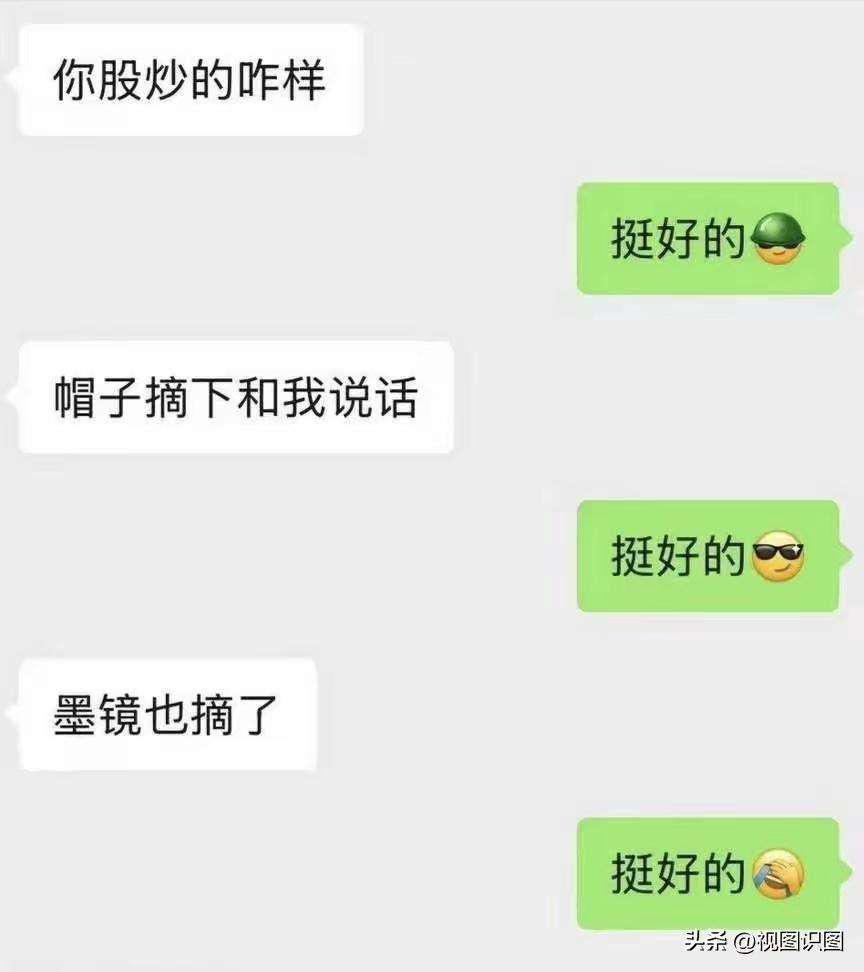 在大A炒股，如同竹竿子打枣。抡三下，总会碰到个涨的。
然后，会想着再抡三下试试。