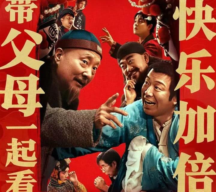看完《戏台》，实在是不敢苟同。
不否认陈佩斯对这部电影付出的心血和金钱，但是破了