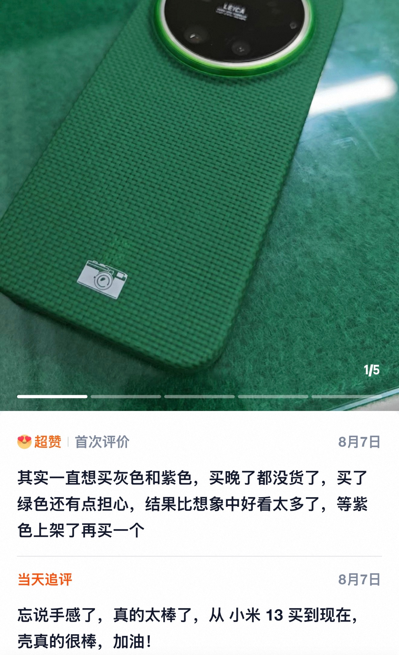⛰️千山翠｜100% 进口 可乐利-Vectran 1500D 翠绿色 液晶聚酯