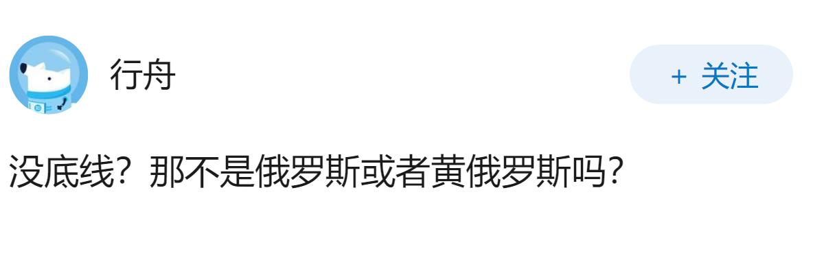 怎么评价乌克兰越来越没底线，像之前用民用车运无人机轰炸和这次的攻击炼油设施，但国
