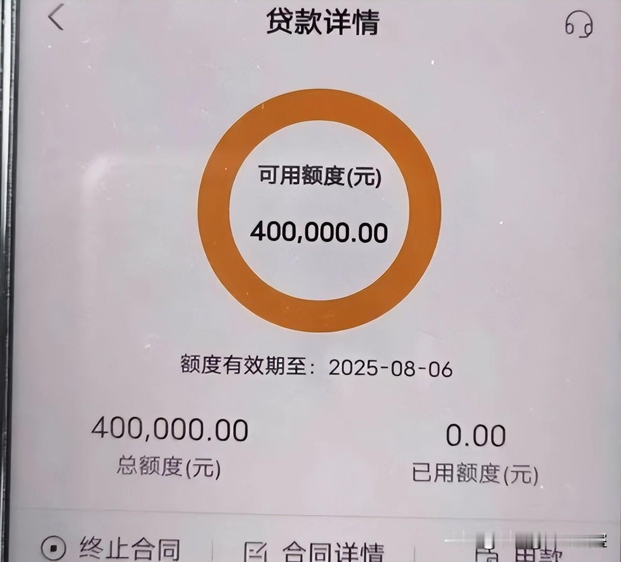 5万亿网贷要凉！监管逼平台“说人话”，借款人终于能看清账单

你敢信？你手机里那