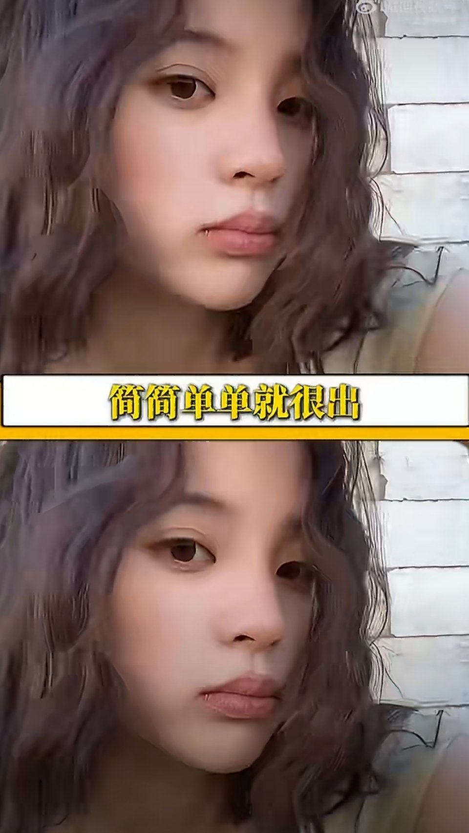 欧阳娜娜审美天赋 娜娜的拍照思路真的值得学！天台吹风那张头发飘起来的感觉太对了，