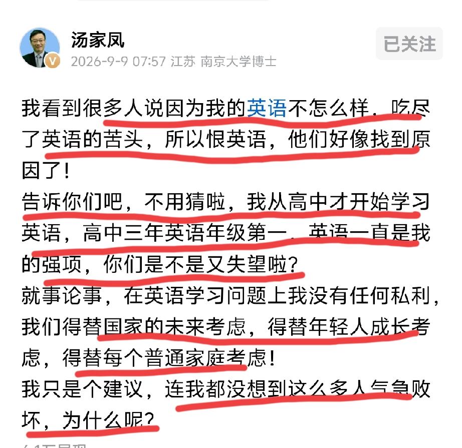 我是一名小学生的家长，您说的很对！我认为您还是保守了！英语从小学学，才是糟糕的。