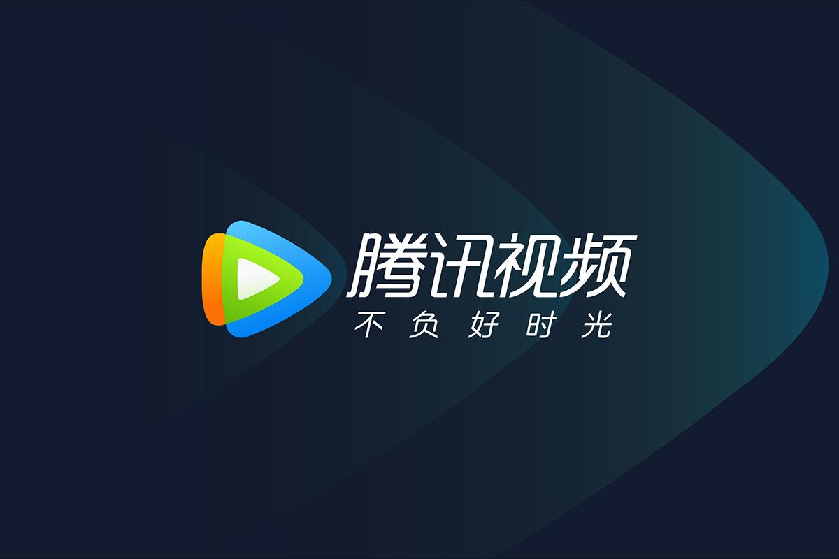昨天，腾讯交出一份亮眼的二季度财报，营收、净利润实现双双增长。不过，腾讯视频却拖