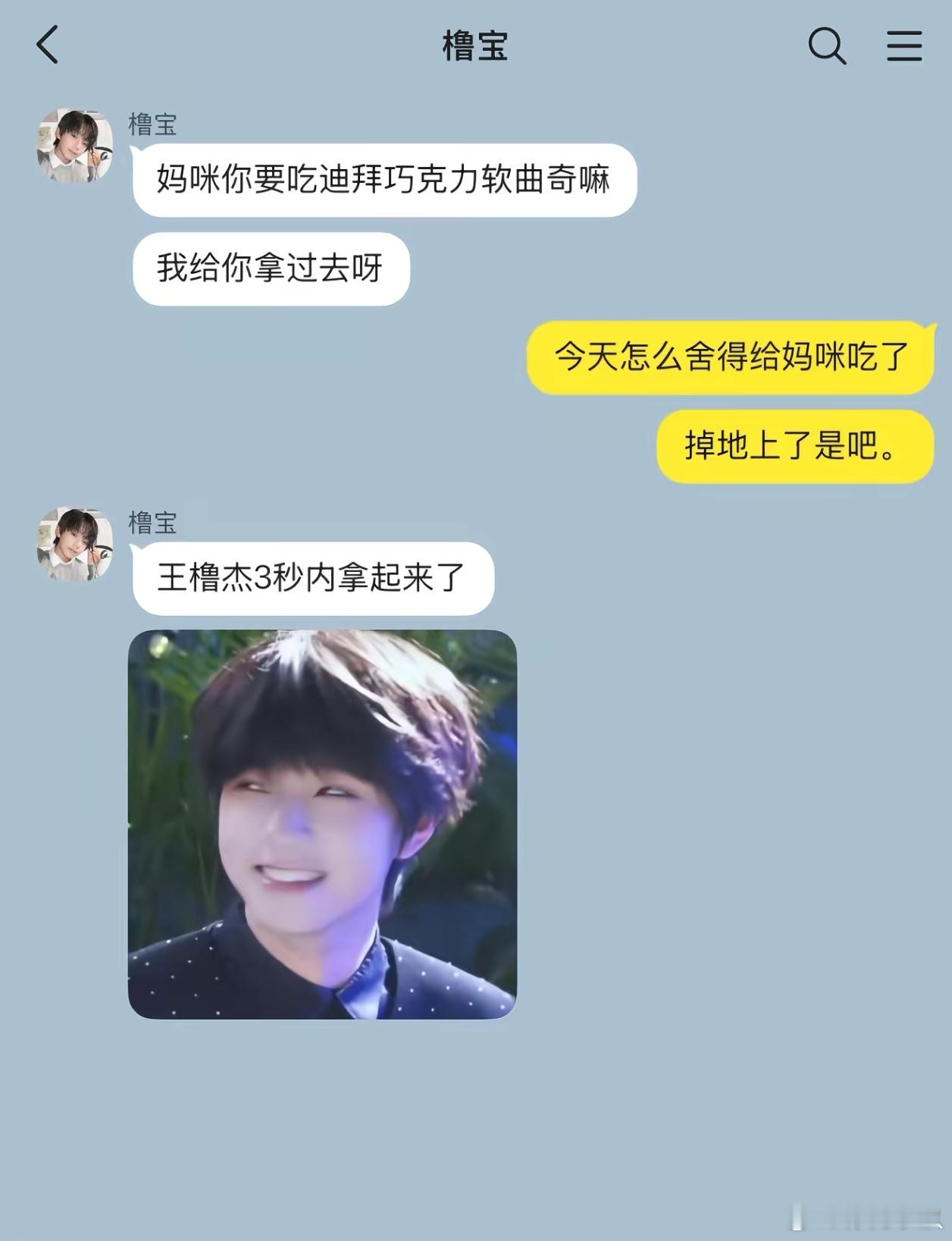 萌化了 ​​​