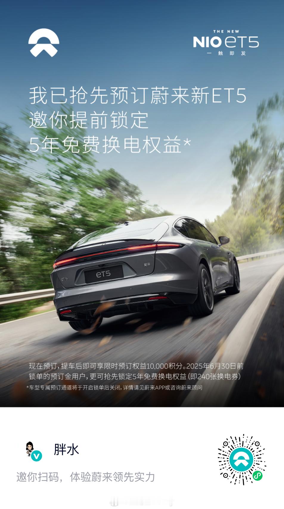520啦，送给自己一个小礼物~ 希望以后越来越好叭~Ps: 来海南参加活动人还没
