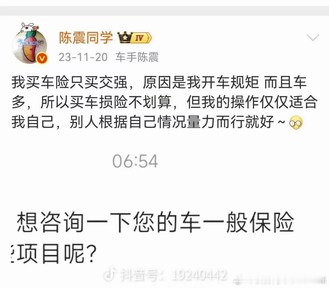 震哥说的对，希望大家开车都能规规矩矩的不要超速，更不要逆行[作揖]但是我每辆车还
