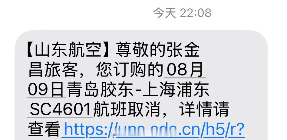 看完电影，我的天又塌了……为了碎银几两容易么我