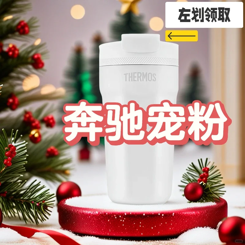 💓奔驰12月🎁来啦‼️