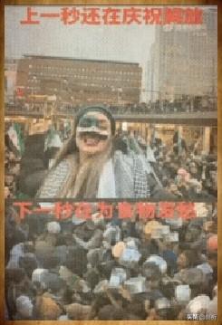 叙利亚人把阿萨德赶走后，那日子可真是 “王小二过年，一年不如一年” 了。
第一，