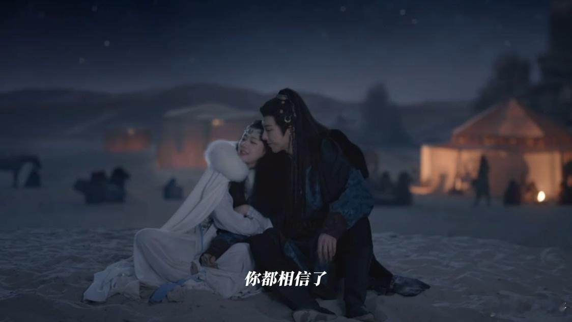 #皓嫣没吻戏珠帘玉幕补上了# 端午和燕子京这俩人主打的就是一个要多般配就有多般配