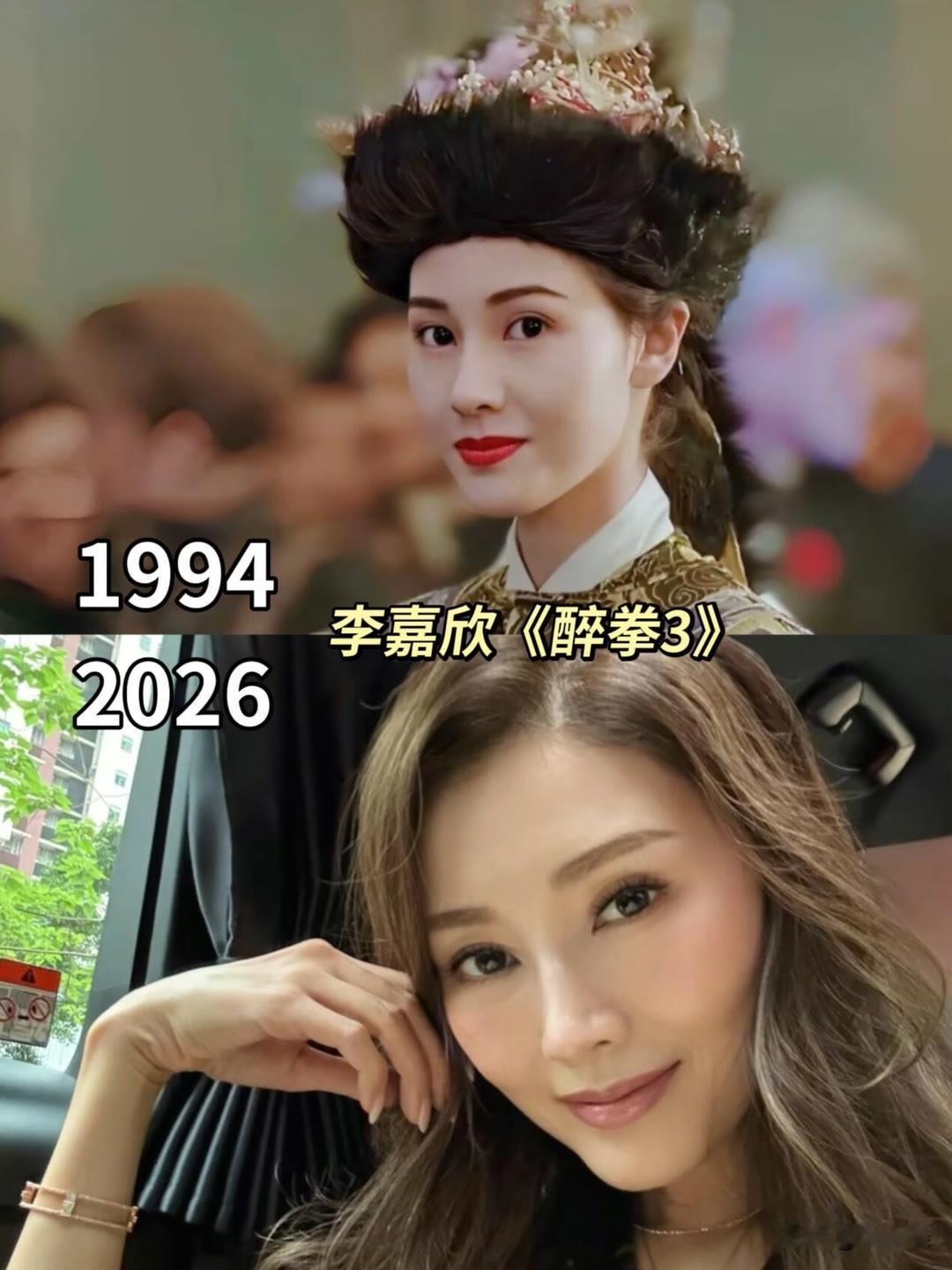 8位“大龄女明星“今昔对比