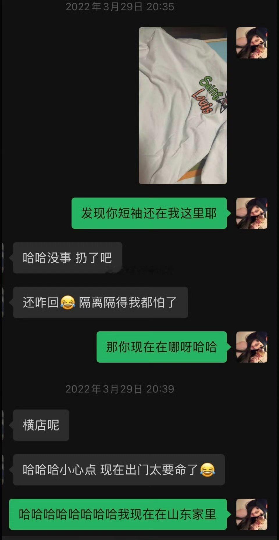 司晓迪又发博了，提示生日是10.5日的男明星。有谁？？？ 