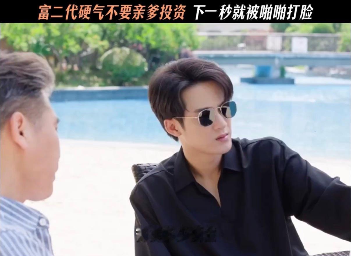 檀健次创业哪有顺手快看李亦非从硬气少年秒变低头求助者，檀健次演得太生动，当初不屑