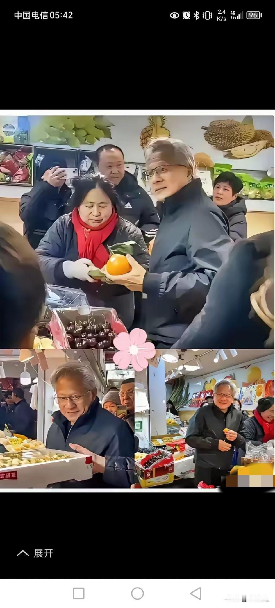 黄仁勋去哪里逛进哪家购买，去哪家吃饭，其实意义不大，不要觉得进去哪家就能生意兴隆