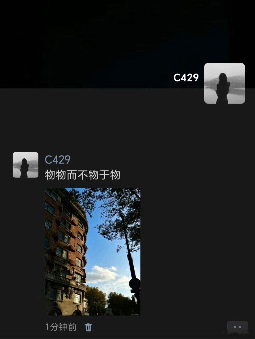 物物而不物于物，文案绝了[心]释义:若你不怕失去，就不会被控制，反而能轻松地驾驭