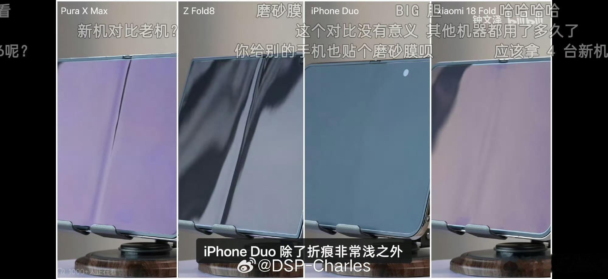 从这个角度来看，iPhone duo 折痕控制很不错啊，xiaomi18fold