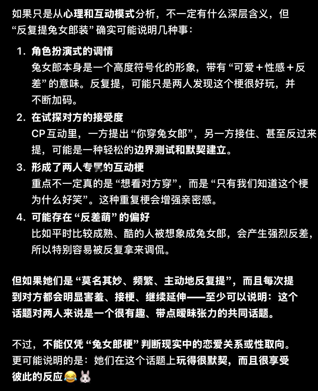 电子老师如是说，又是你们的秘密 ​​​