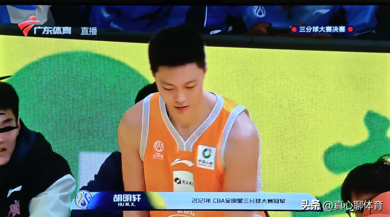 恭喜胡明轩加赛获得了13分，获得了本届三分王[爆竹][爆竹][爆竹]
胡明轩和于