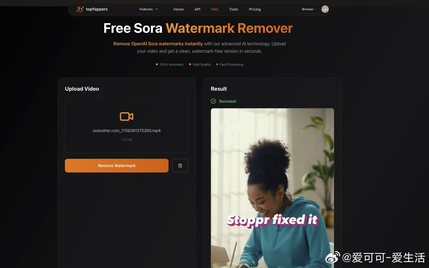 免费上线！SORA视频水印去除神器来了🎉这款工具支持免费一键去除SORA2生成