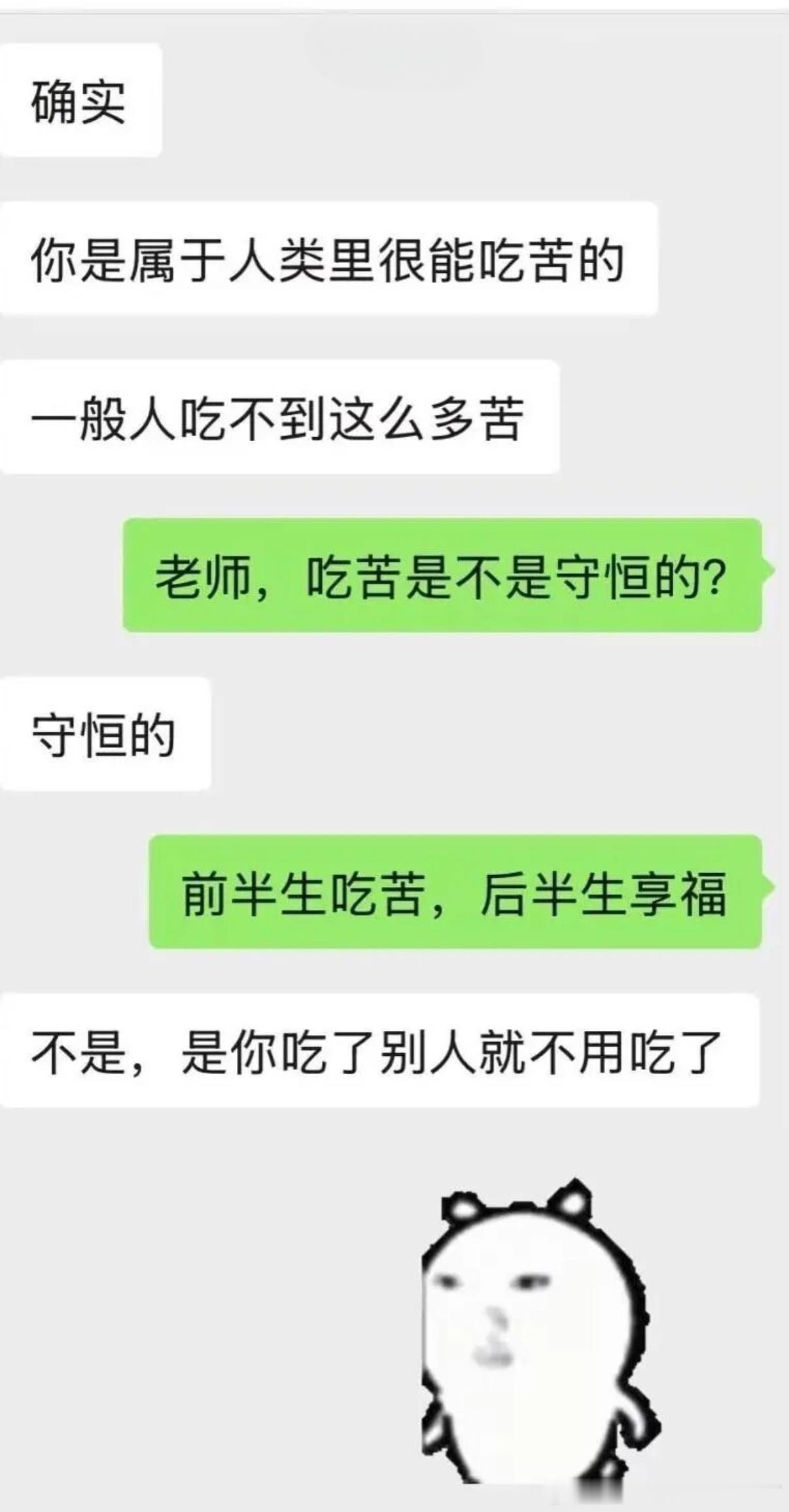 5459这是真大师 ​​​