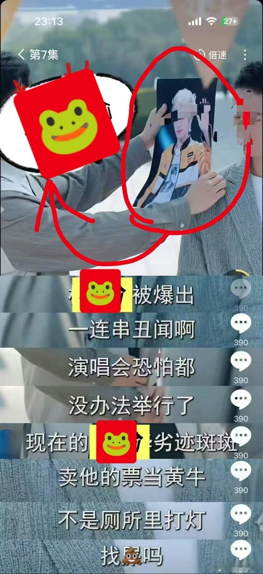 这什么啊