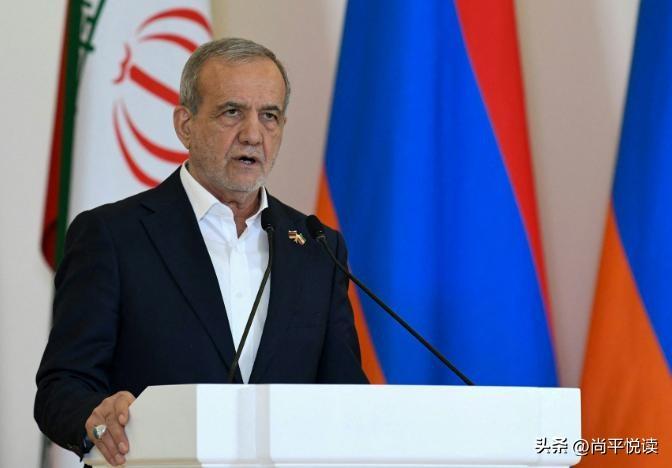 伊朗总统拿中国当“榜样”，这波评价几分客观？

日前，伊朗总统佩泽希齐扬在德黑兰